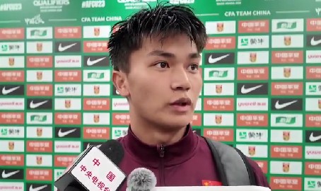 蒯纪闻：面对澳大利亚先做好防守，教练中场给予我们更多信心